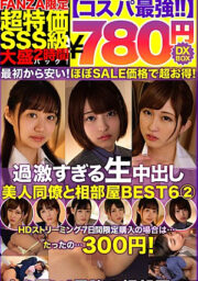NQTD-010