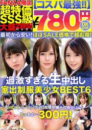 NQTD-011