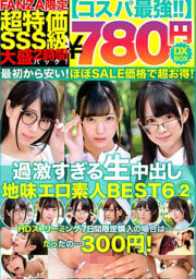 NQTD-012