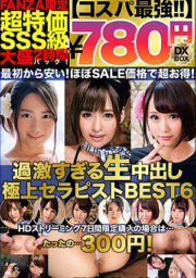 NQTD-013