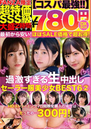 NQTD-014