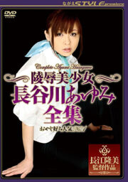 NSPS-014