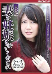 NSPS-566