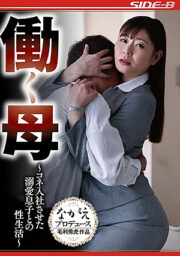 NSPS-881