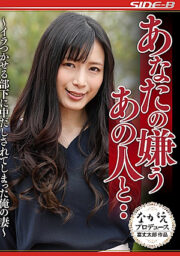NSPS-916
