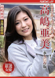 NSPS-922