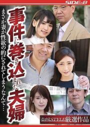 NSPS-927