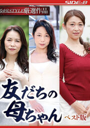 NSPS-933