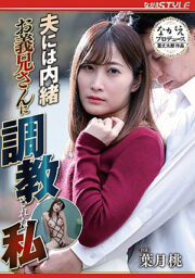 NSPS-979