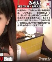 NTK-079