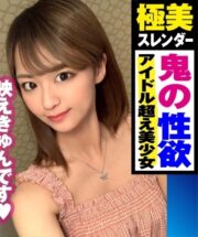 NTK-509