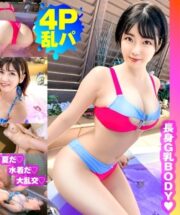 NTK-796 (Uncen)