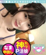 NTK-824