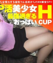 NTK-851