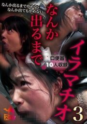 NUBI-019