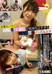 NUBI-053