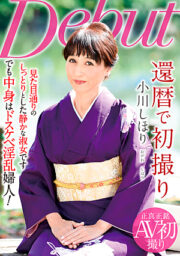 NYKD-126