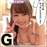 OBUT-006