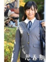 OCHA-087