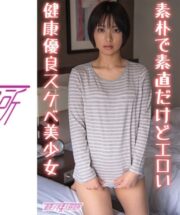 OCHA-138