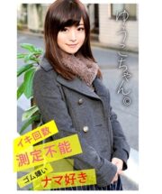 OCN-022
