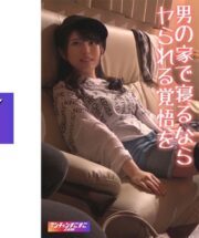 OCN-026