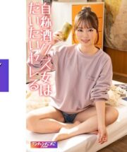 OCN-029