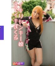 OCN-052