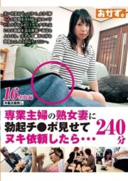 OKAX-659
