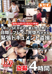 OKAX-847