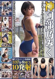 OKX-005
