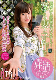 ONEZ-204