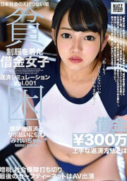 ONEZ-235