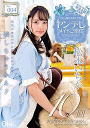 ONEZ-244