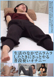 ONIN-077