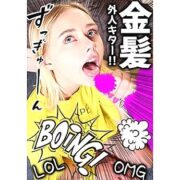 OPCYN-055