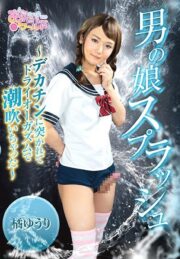 OPPW-045