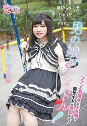 OPPW-055