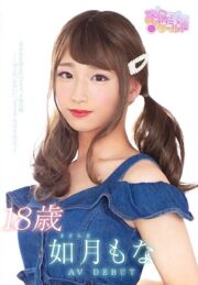 OPPW-068