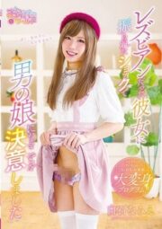 OPPW-071