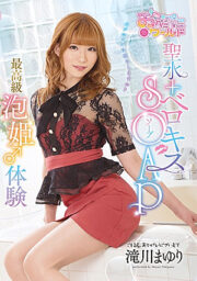 OPPW-095