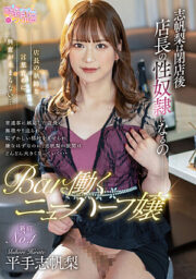 OPPW-155