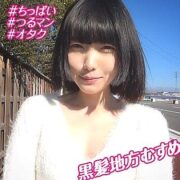 OREBMS-049