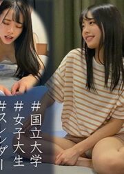 OREC-955