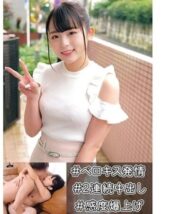 OREC-961