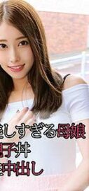OREC-974