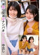 ORECO-002