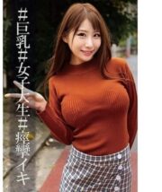 ORECO-003