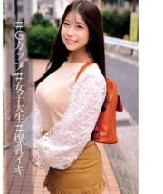 ORECO-005