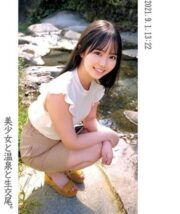 ORECO-007